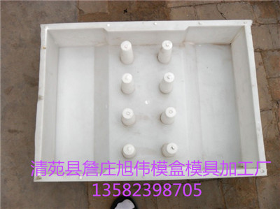 路基边沟盖板模具结构设计