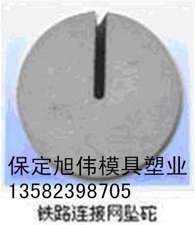 陕西铁路坠砣模具专业生产