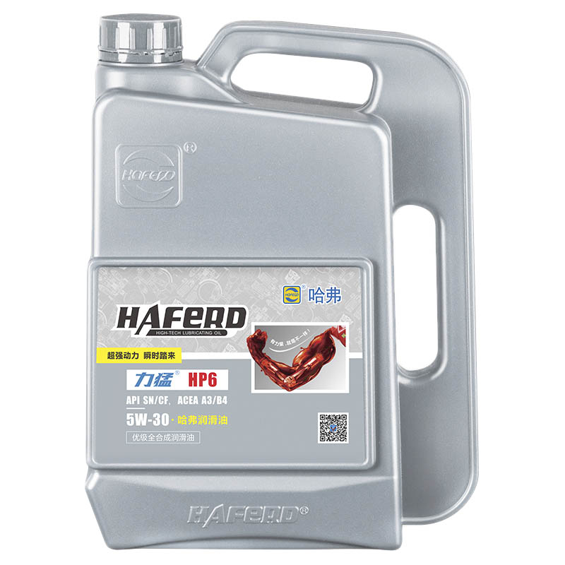 哈弗润滑油HP6优质全合成润滑油