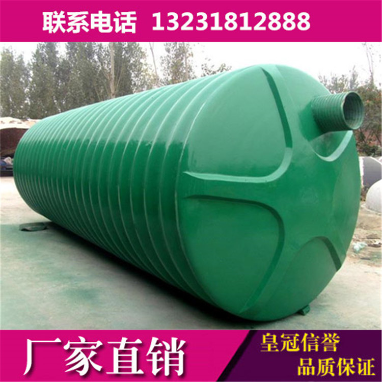 厂家批发 1立方玻璃钢化粪池 新农村建设定制