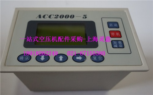 斯可络控制器ACC2000-5_斯可络控制器经销商_斯可络控控制器图片_上海灵意供