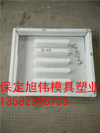 五孔沟盖板模具市场价格区别