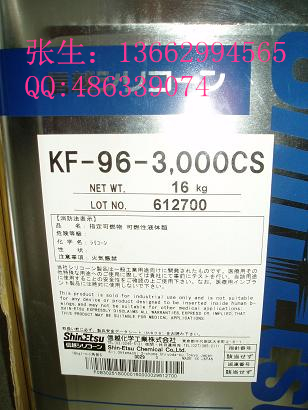 日本信越 KF96-3000CS 二甲基硅油 润滑油 脱模剂 导热油
