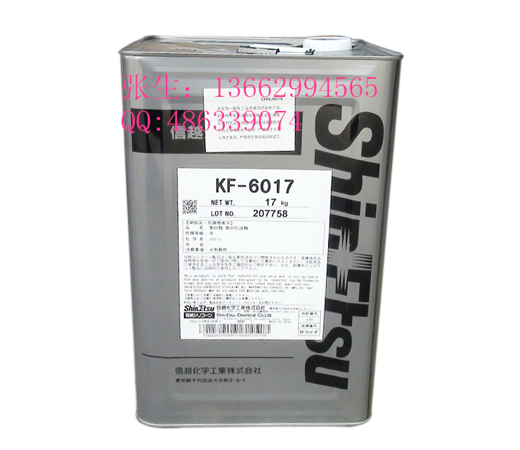 日本信越 KF-6017 油包水乳化剂 聚二甲基硅氧烷