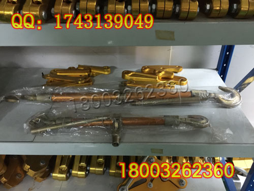 LSG20-550 2T加强型铝合金双钩紧线器电力施工工具