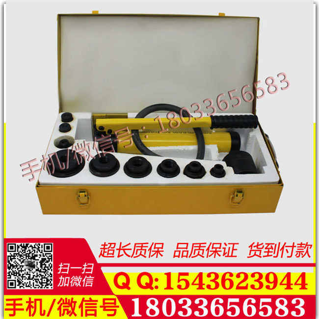 液压打孔机磨具耐用吗 液压开孔器  液压开孔器