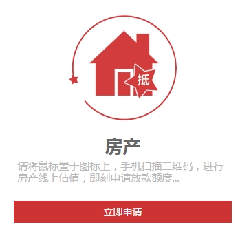 服务有保障的华夏1号官网,p2p金融网站不选你就亏大了