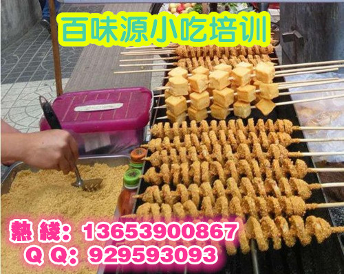 安庆哪有果仁烤面筋培训 果仁烤面筋酱料学习