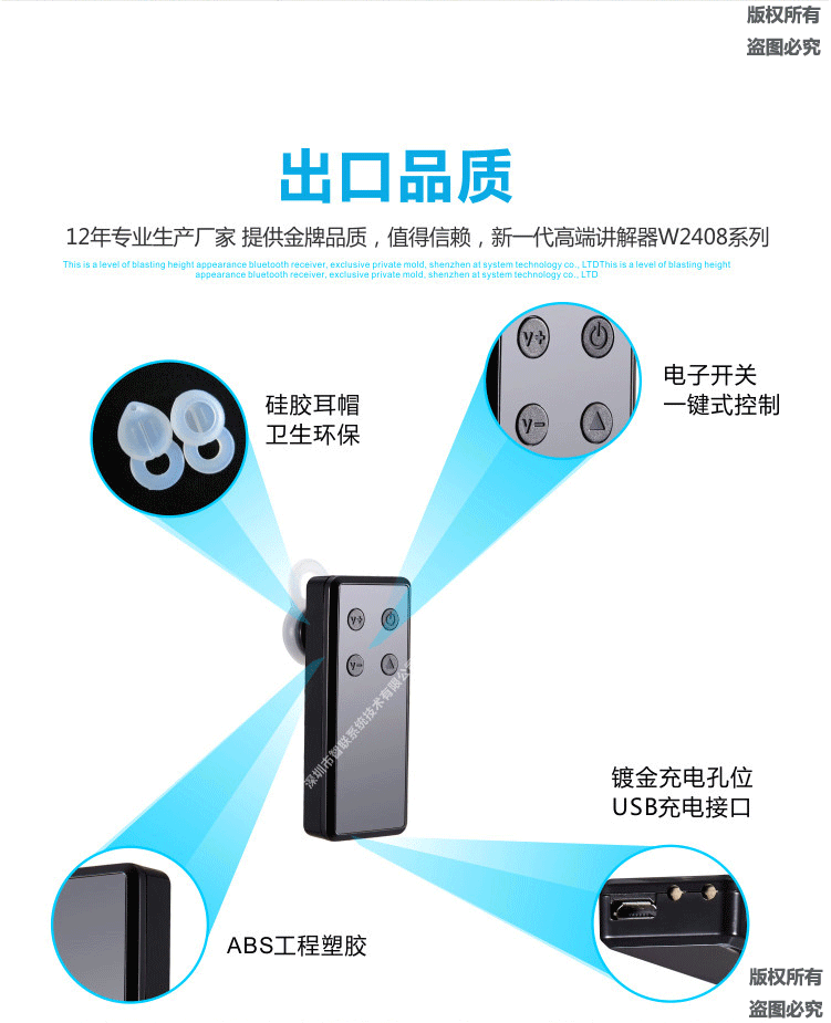 商务接待 扩音器 旅游导览 政府会议 一对多同传翻译  厂家直销