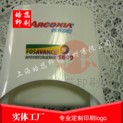 上海松江工厂直销塑料笔筒