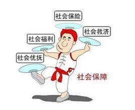 上海五险一金代缴 个人代缴上海社保