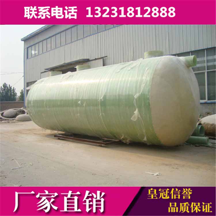 供应锦州农村家用污水处理设备 玻璃钢化粪池