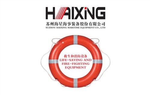 船用救生圈直销 海星供  苏州船用救生圈供应商