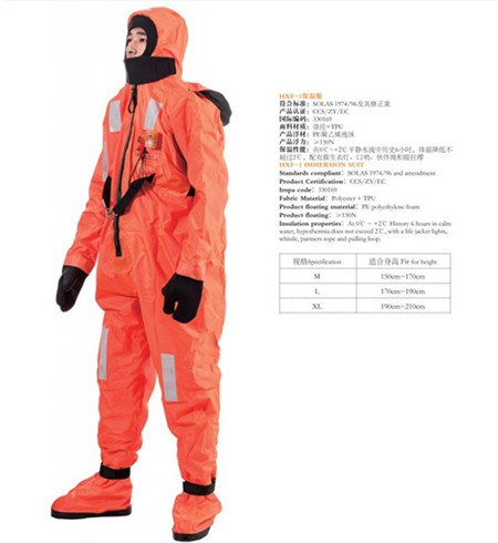 船用保温服直销 苏州船用保温服信誉保证 海星供