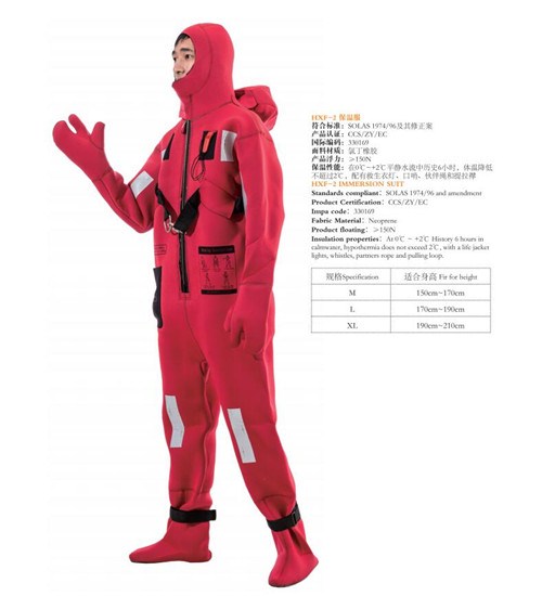 保温救生服直销 海星供  苏州保温救生服性价比高