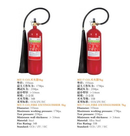 水剂灭火器直销 海星供  苏州水剂灭火器哪家种类齐全