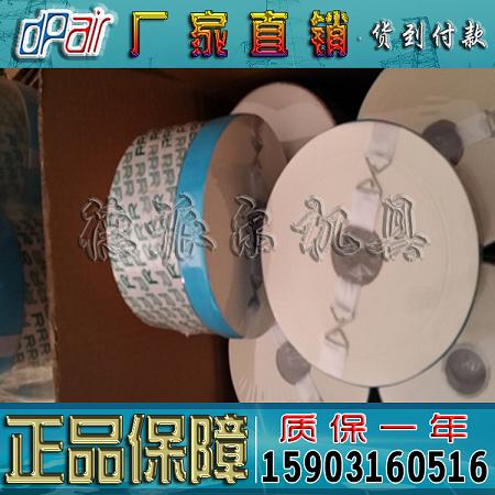 厂家直销TR-21800,TR-21810,TR-21820型号滤芯
