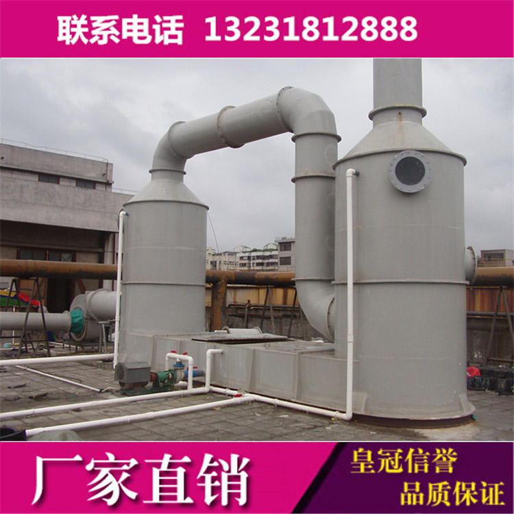 批发莆田玻璃钢酸雾净化塔 酸性废气吸附塔