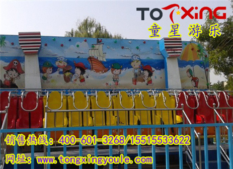 游乐场热门游乐设备摇滚排排坐童星游乐