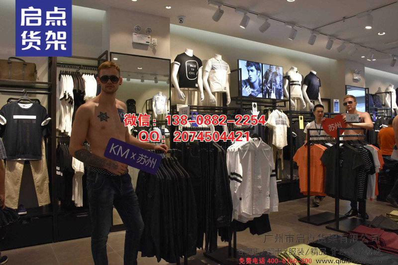 专业生产服装货架厂家,KM服装货架