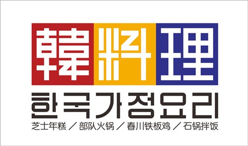 现在加盟什么店比较好开店加盟店美食小吃加盟佳俊供