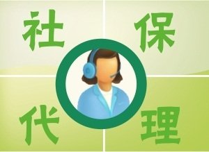 失业险领取的条件 广州失业险待遇如何