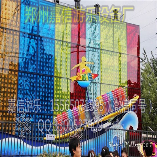 大家都喜爱的大型游乐设备嘉信游乐冲浪者