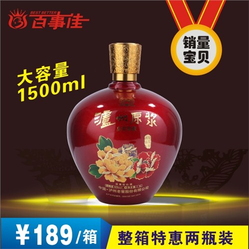 白酒加盟连锁 白酒加盟连锁店 白酒加盟费用 百事佳供