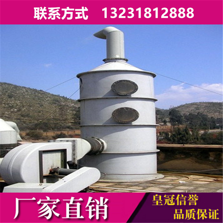 直销荆门净化除尘玻璃钢脱硫塔