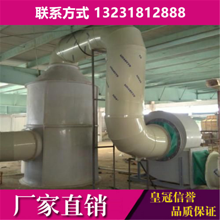 专业加工威海玻璃钢除尘器 酸雾净化塔