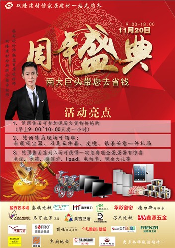 如何挑选建材宁波建材团购建材团购问题阿拉齐家网供