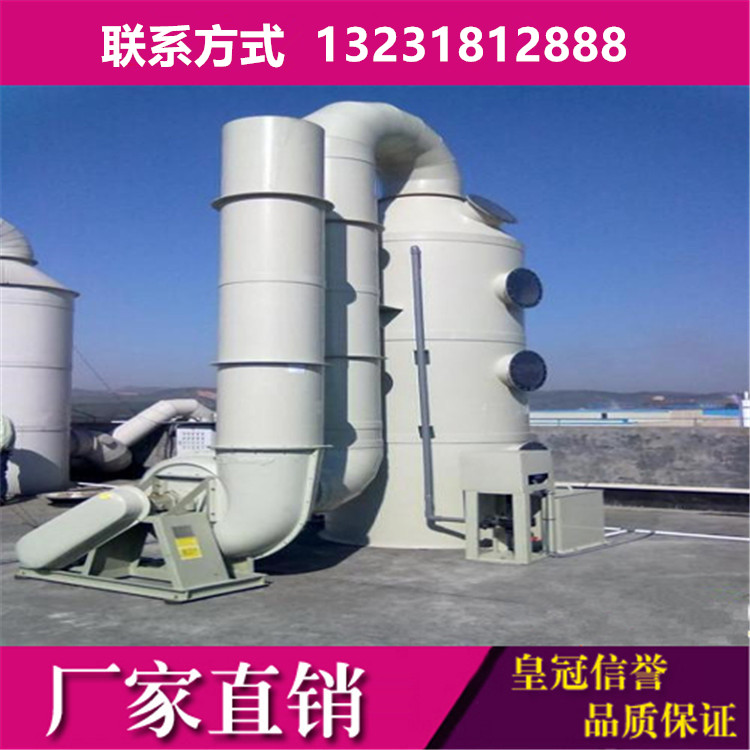 供应岳阳玻璃钢脱硫塔 玻璃钢净化塔