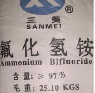 氟化氢铵经销商 工业氟化氢铵