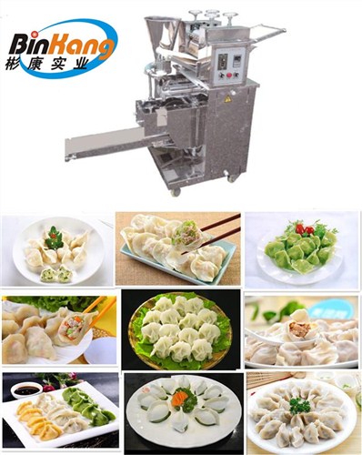 全自动饺子机_东北仿手工饺子机_全自动饺子机价格_彬康供