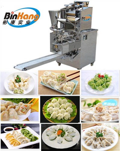 全自动仿手工水饺机_东北仿手工水饺机_全自动仿手工水饺机价格_彬康供