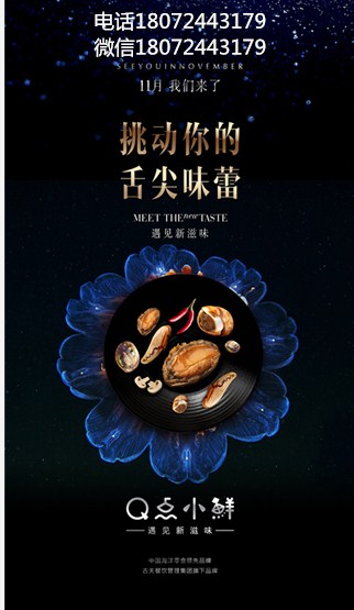 创业加盟找项目投资创业创业商机古夫供