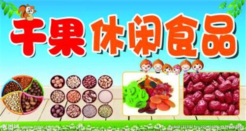 农产品杀菌农产品杀虫农产品辐照中纺联供