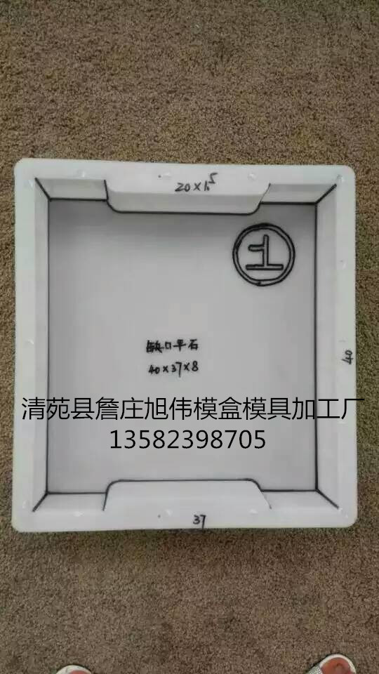 市政水表井盖专用模具哪家好