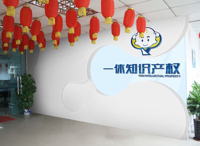 福州长乐专利申请，那些关于专利我们应该知道事？