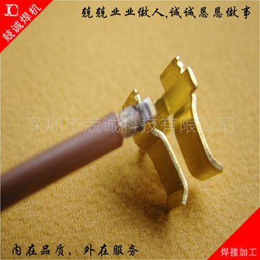 东莞铜线交流气动式点焊机点焊加工