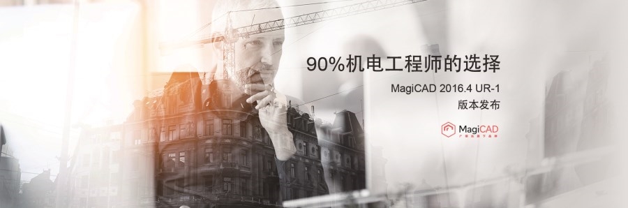 BIM实施方法家比较专业就选广联达MagiCAD，娄底市强的轻量化BIM