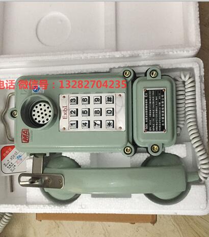 荣通 KTH33矿用防爆电话机 KTH-33防爆电话机