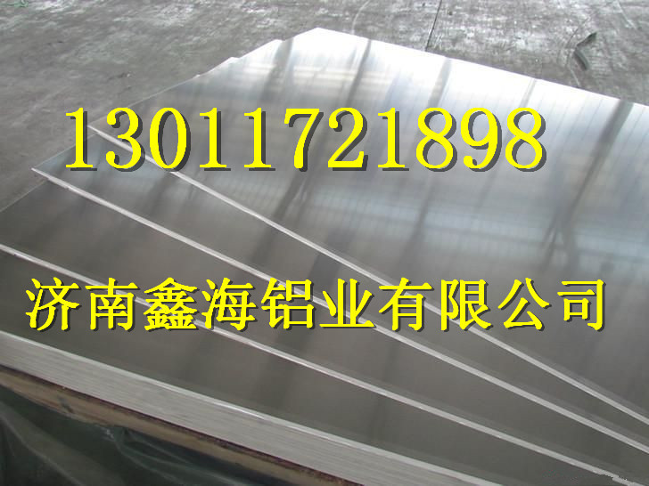 供应1060、3003、5052铝板 铝卷 铝带 规格齐全价格优惠