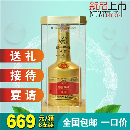 白酒总经销 白酒总经销商 白酒批发 百事佳供