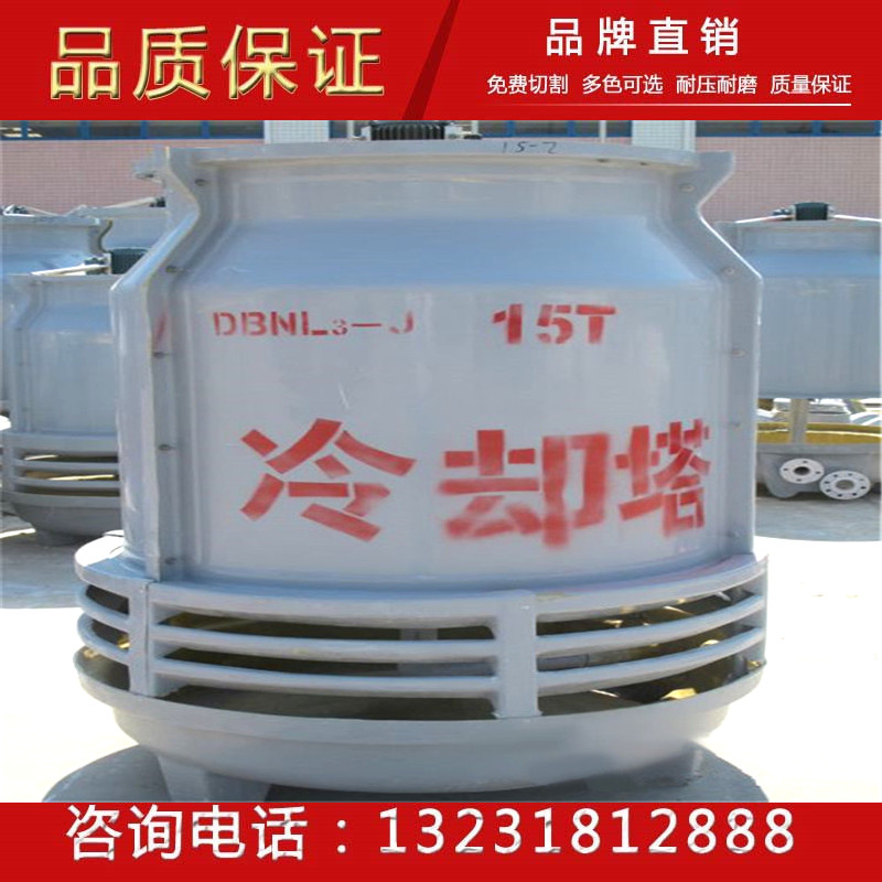 供应宜昌方形普通型逆流式玻璃钢冷却塔凉水塔