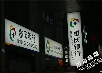 导视牌轻奢新体验|选标牌到笨鸟标牌/笨鸟标识交易有保障