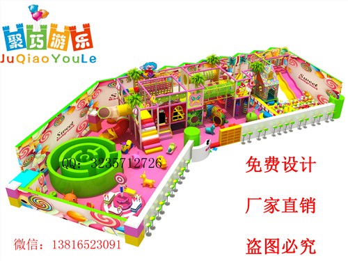 儿童体能乐园/儿童体能乐园价格/儿童体能乐园厂家/聚巧供