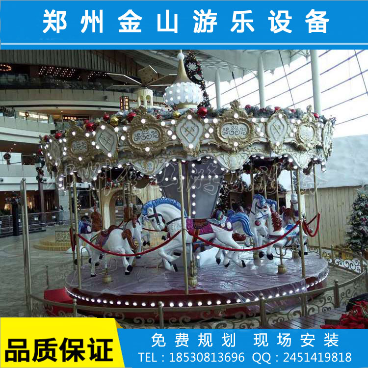 转马 大型豪华旋转木马多少钱一台