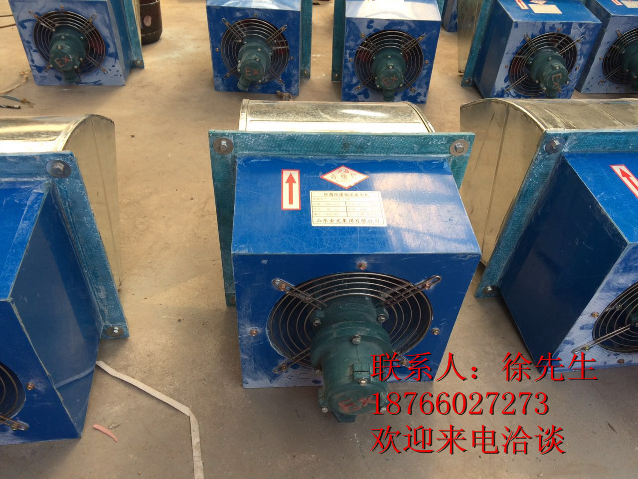 湖南DWEX边墙风机/湖南DWEX边墙风机厂家/防爆边墙风机型号/科曼供