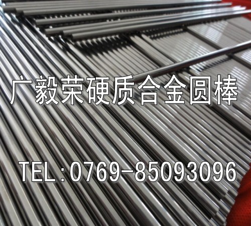 东芝D25钨钢精磨棒